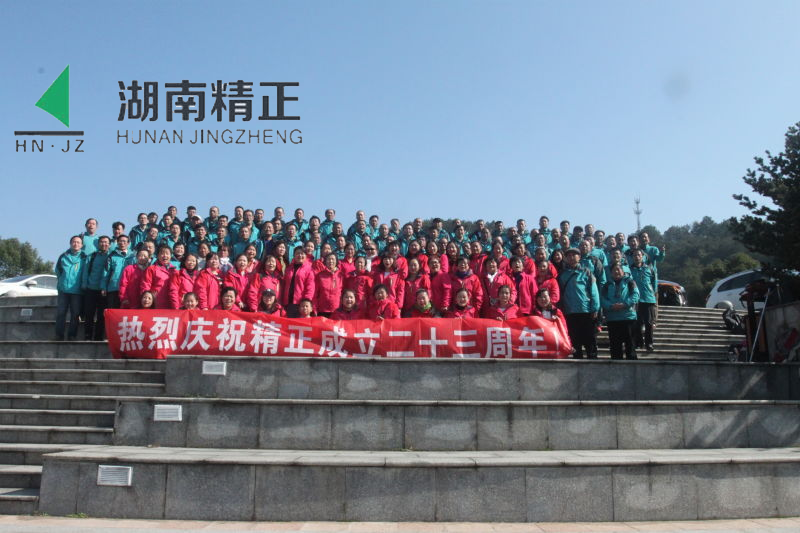 世界杯在线登录官网-世界杯shijiebei（中国）
庆二十三周年庆