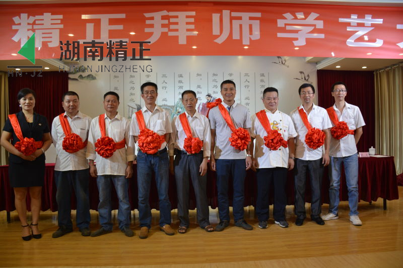 世界杯在线登录官网-世界杯shijiebei（中国）
举行拜师学艺大典活动