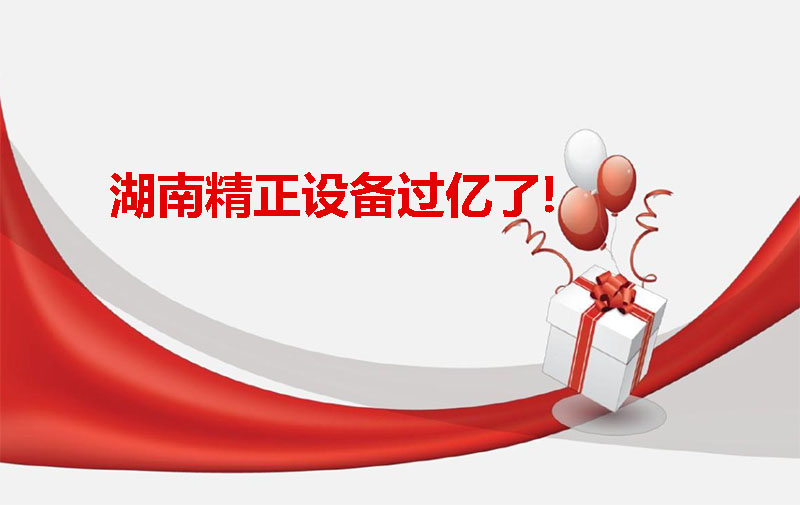 世界杯在线登录官网-世界杯shijiebei（中国）
设备过亿啦！