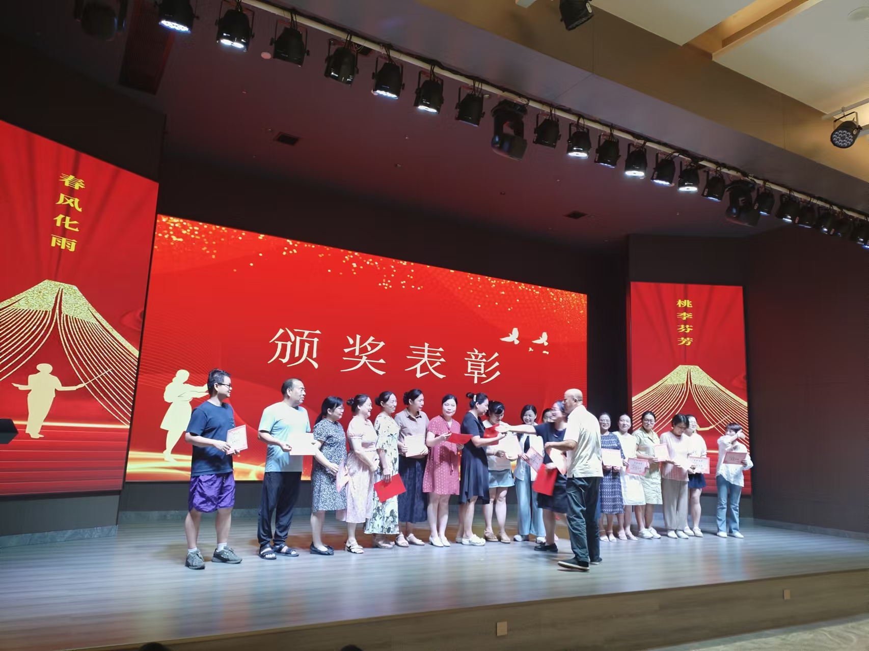9月10日，曙光学校教师节文艺晚会在世界杯在线登录官网-世界杯shijiebei（中国）
溢香园酒店举办