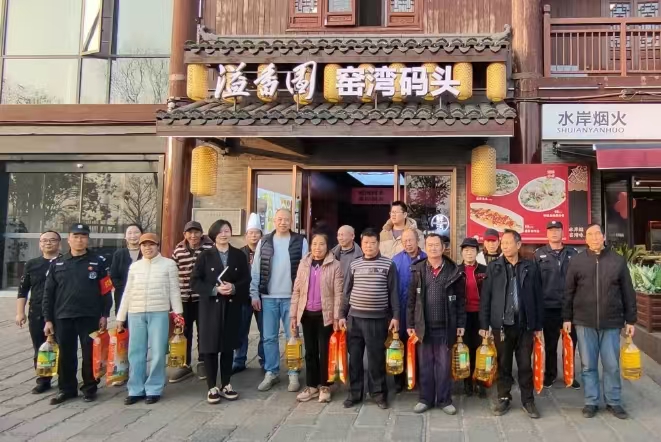 2025新春世界杯在线登录官网-世界杯shijiebei（中国）
慰问窑湾历史文化街区物业工作人员